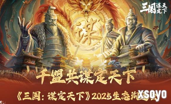 新手游网7