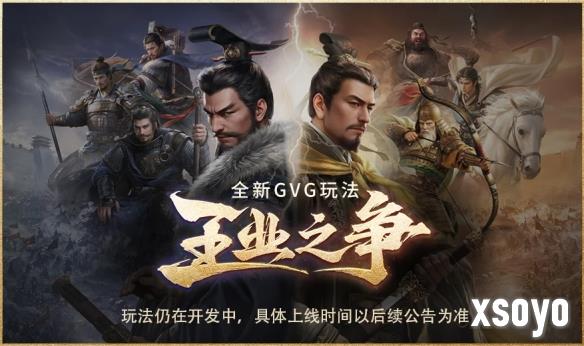新手游网8