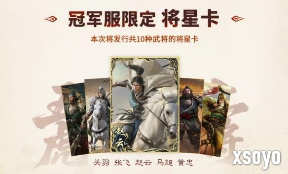 新手游网10