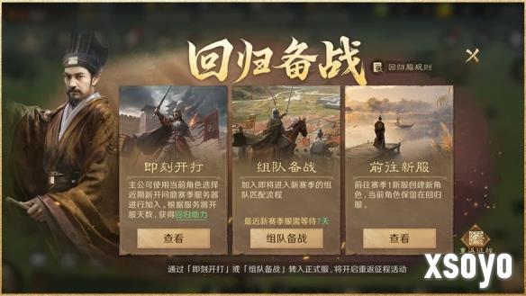 新手游网11