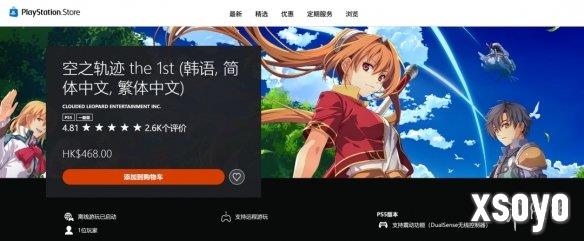 新手游网2