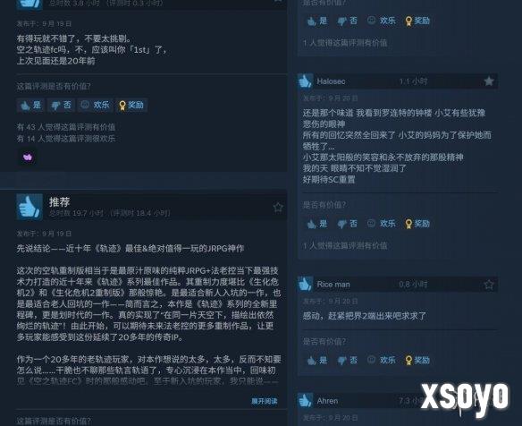 新手游网8