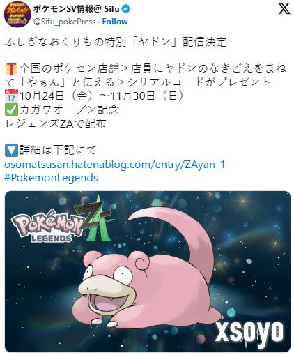 新手游网2