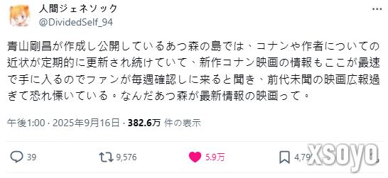 新手游网2