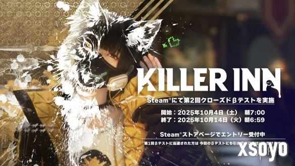 SE谋杀悬疑ACT《KILLER INN》狼羊杀β测试参展TGS！