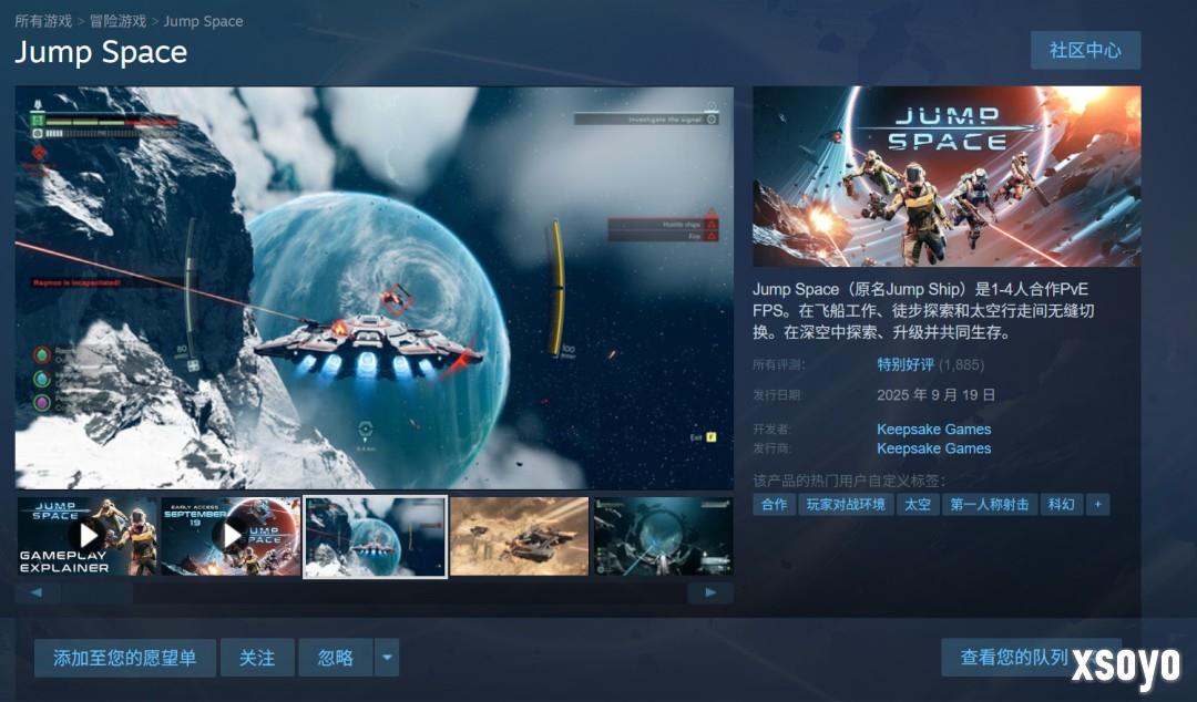 太空合作FPS《Jump Space》Steam获“特别好评”