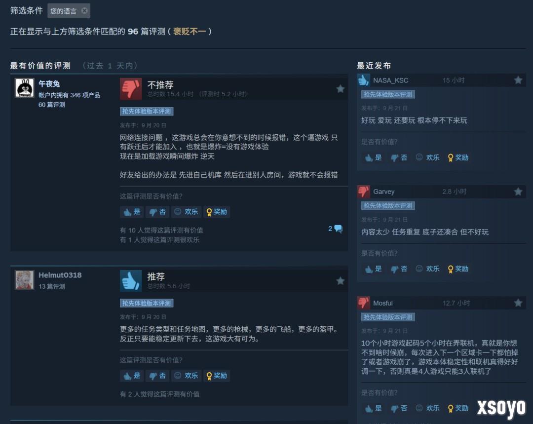 太空合作FPS《Jump Space》Steam获“特别好评”