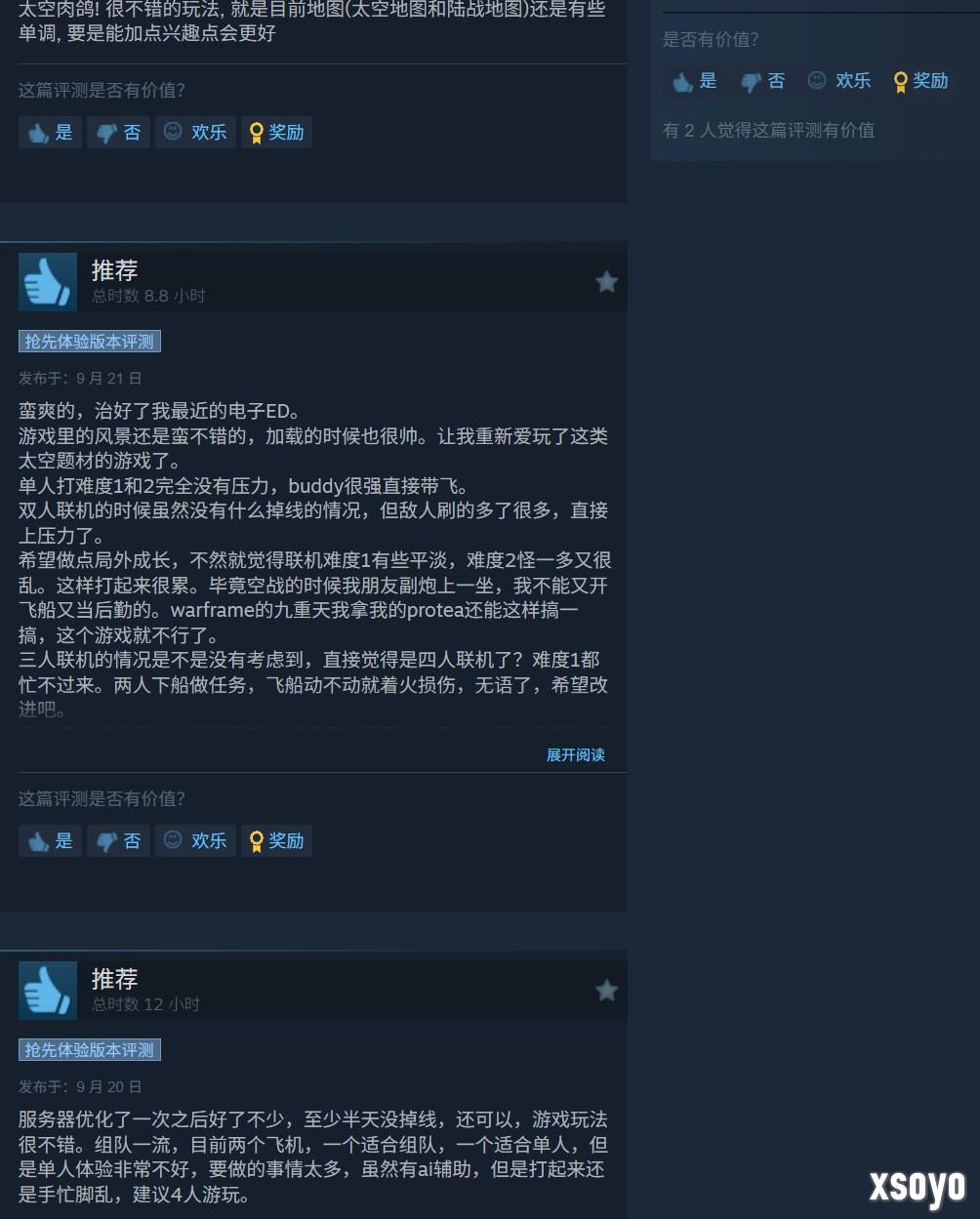 太空合作FPS《Jump Space》Steam获“特别好评”