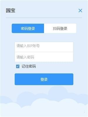 碧桂园园宝