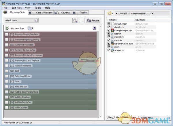 Rename Master(批量改名工具) 3.15