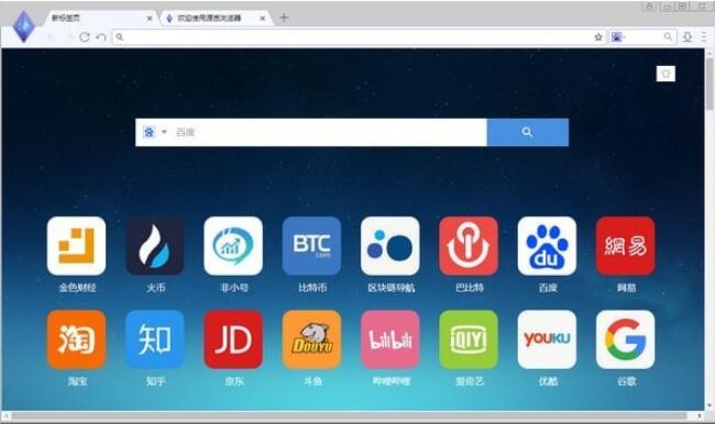 源质浏览器v1.0.0.120