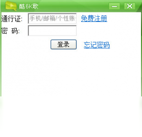 酷6K歌v1.0.0.8