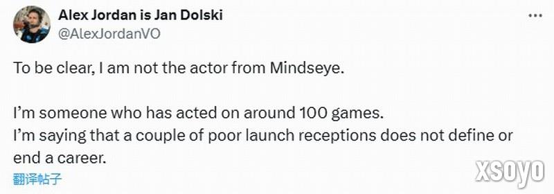 难兄难弟 《魔戒咕噜》演员安慰《心之眼》演员