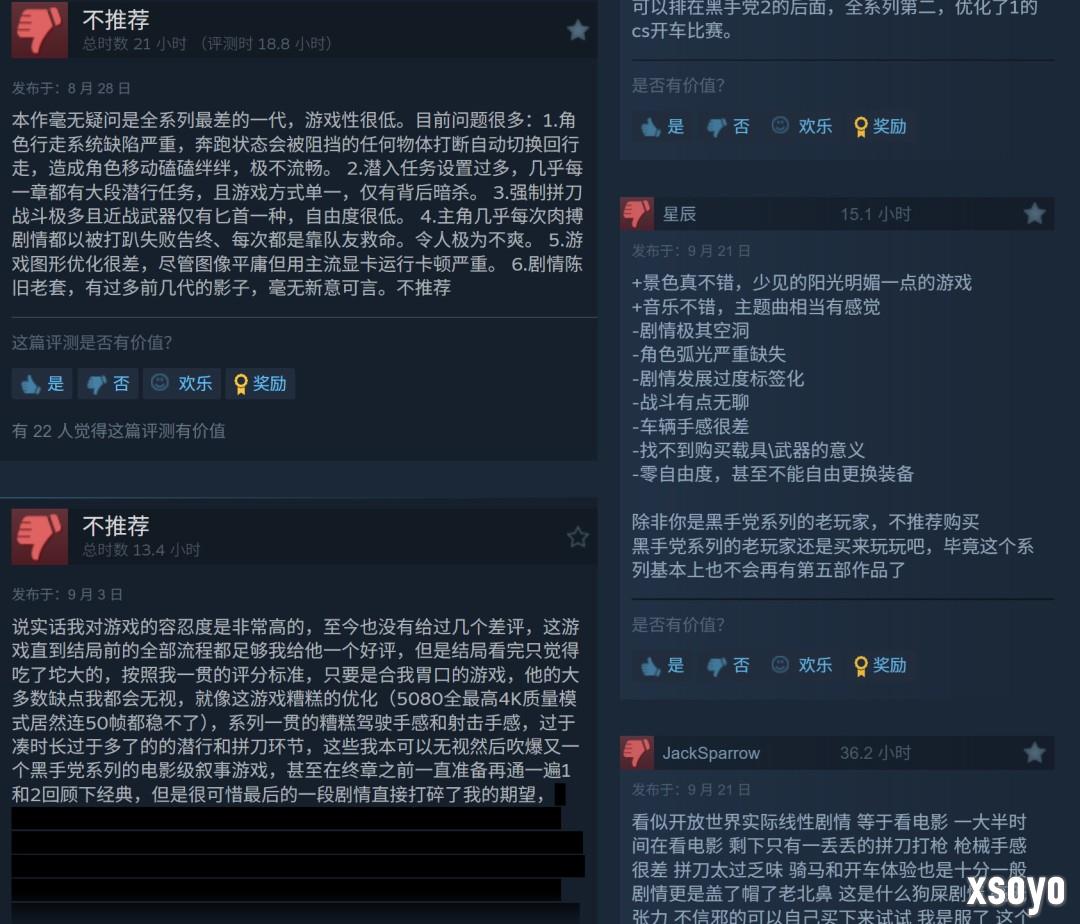 《四海兄弟》女配音演员确认新作已在开发中