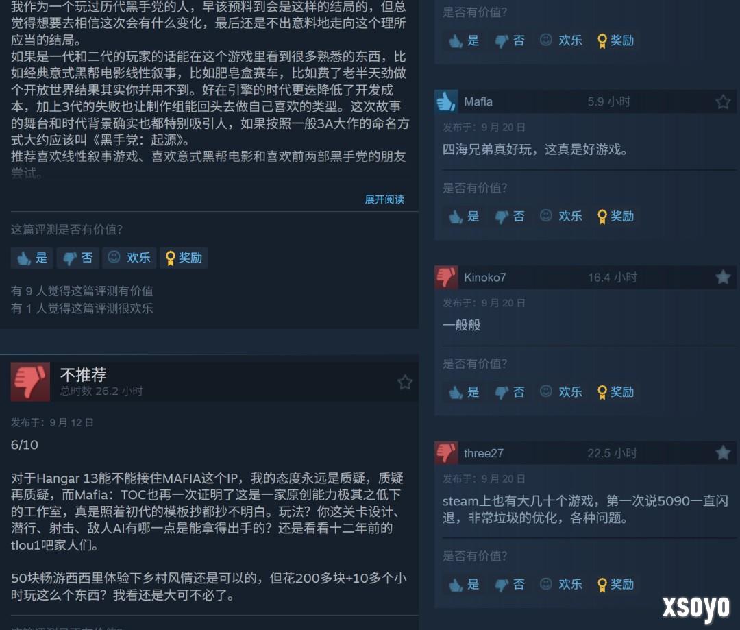 《四海兄弟》女配音演员确认新作已在开发中