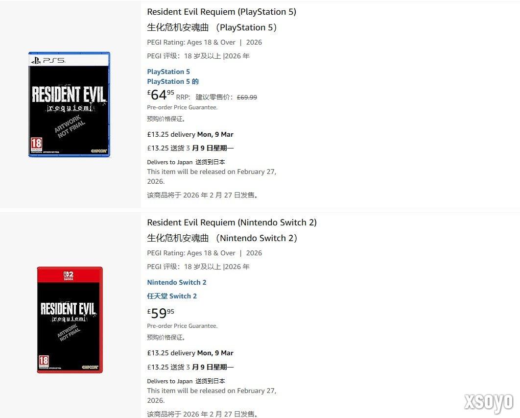 价格曝光？《生化危机9》Switch2版比PS5便宜90元