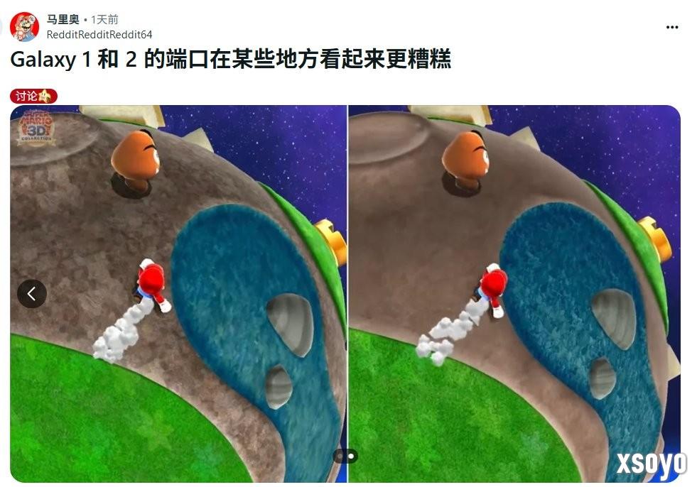 不如wii画质？ 曝《超级马里奥银河1+2》移植效果很糟糕