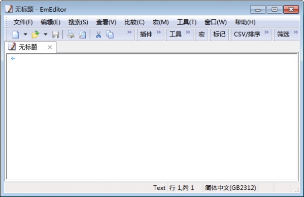 EmEditor ProfessionalV20.0.2