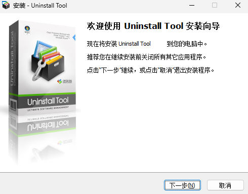 uninstall toolv3.7.4