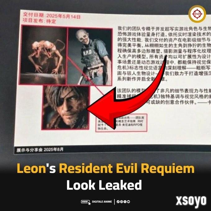 真相将与本周揭晓？ 爆料人称网传独眼里昂图为假