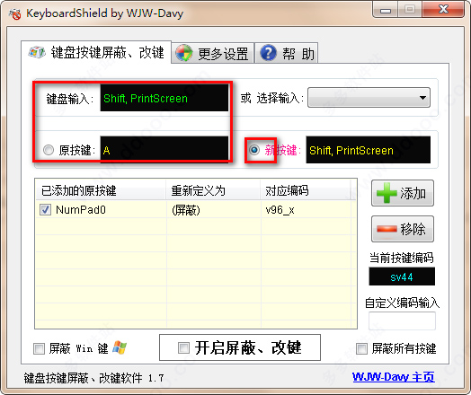 keyboardshieldv1.7