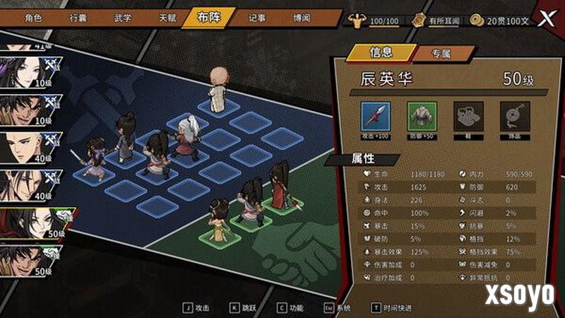 《大侠立志传外传》立项部分原因：更新影响热情