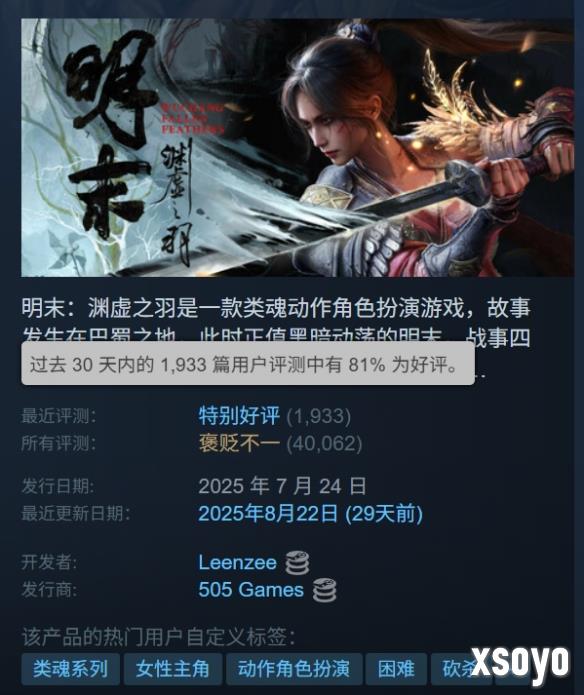 <a href=http://www.xsoyo.com/ target=_blank class=infotextkey>新手游网</a>1