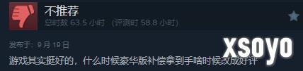 新手游网5