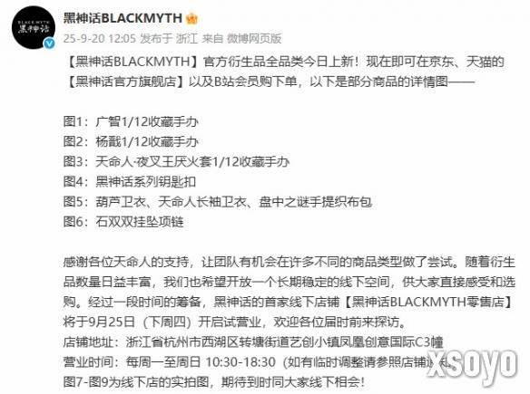 <a href=http://www.xsoyo.com/ target=_blank class=infotextkey>新手游网</a>1