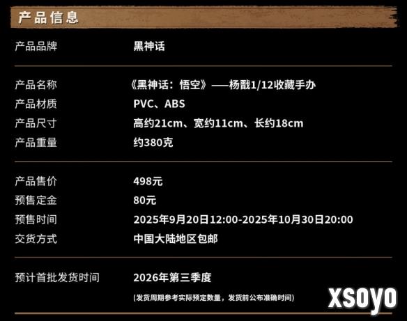 新手游网8