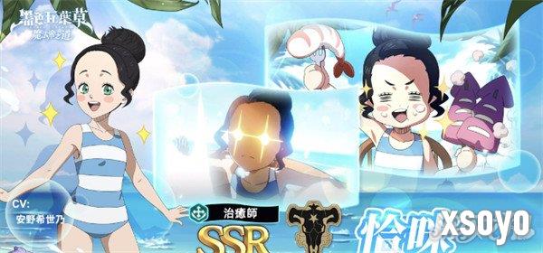 黑色四叶草魔法帝之道恰咪怎么样 恰咪角色介绍一览
