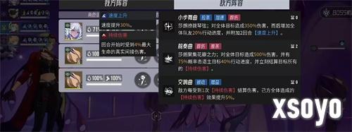 伊瑟莎郎怎么打 莎郎打法教学