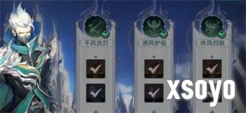 斗罗大陆猎魂世界元素掌控独眼伯爵怎么打 元素掌控独眼伯爵打法教学