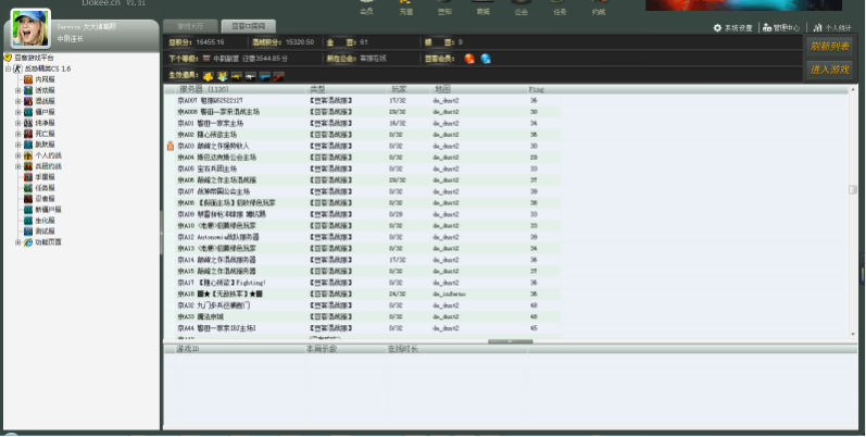 豆客新游戏平台v3.0.2.0