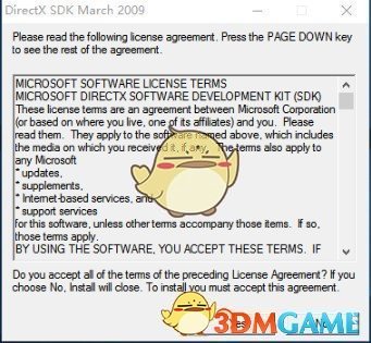 《DirectX11》官方版