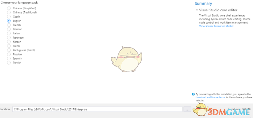 Visual Studio Community 2017