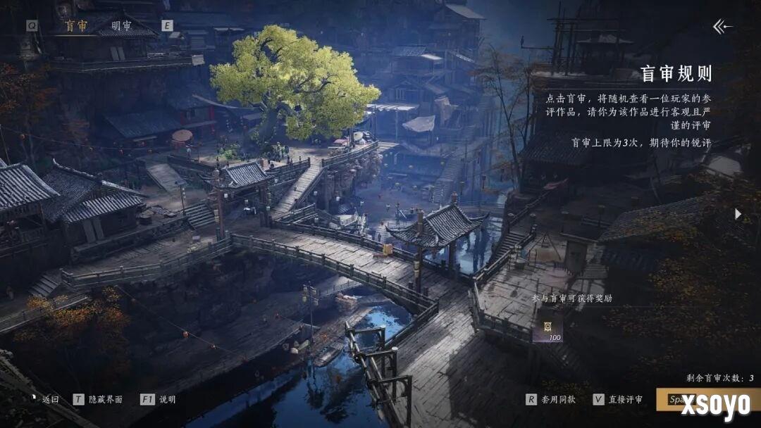 《燕云十六声》新门派墨山道9月26日上线 天工开物利泽天下
