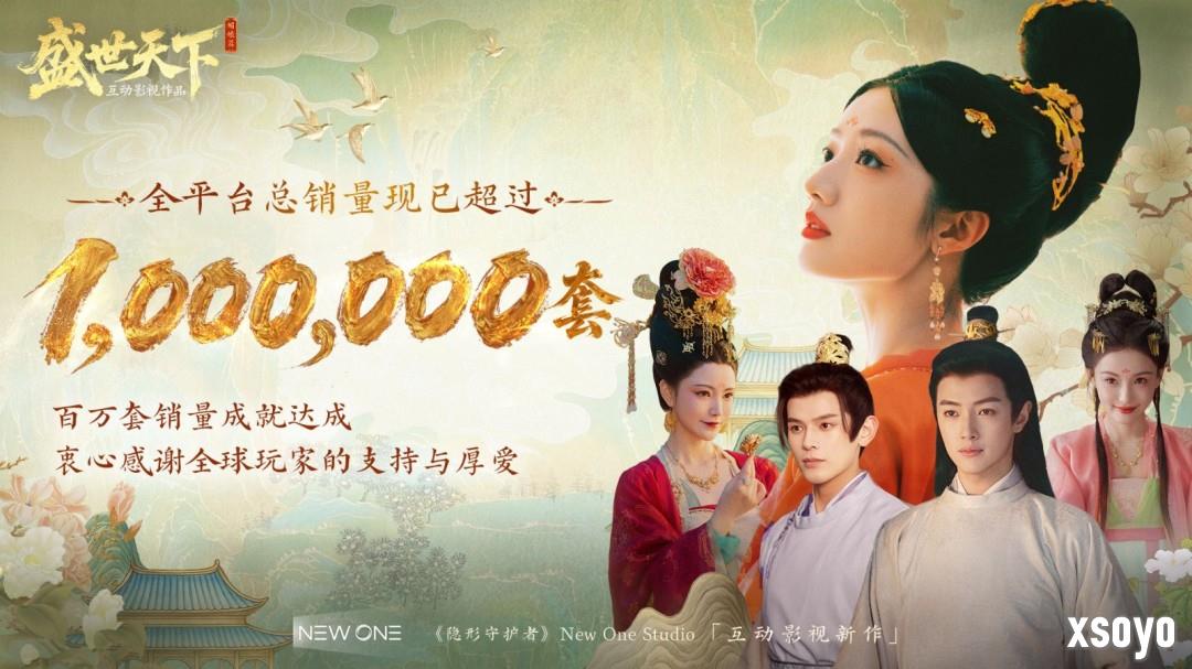 《盛世天下》媚娘篇销量破100万份 Steam特别好评