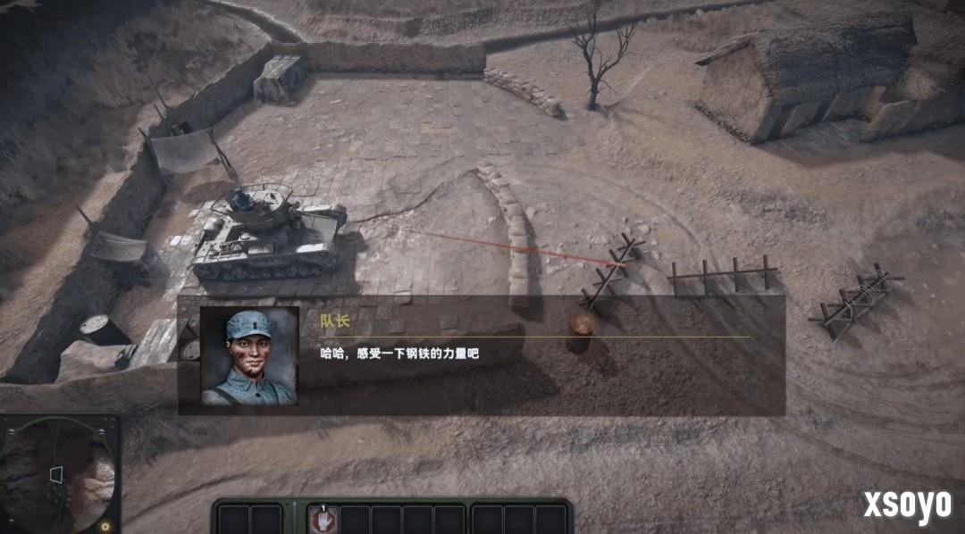 抗战游戏《勇气赞歌》预告 融合RTS和RTT玩法