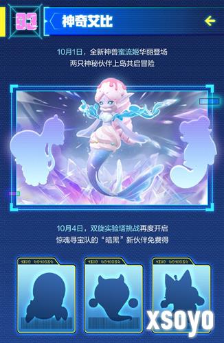 蛋仔派对12