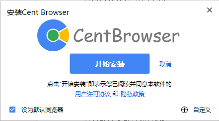 百分浏览器老旧版本
