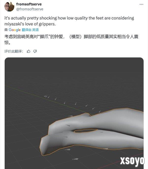 模组开发者发现《黑魂1》最高技术力竟用在胸部建模