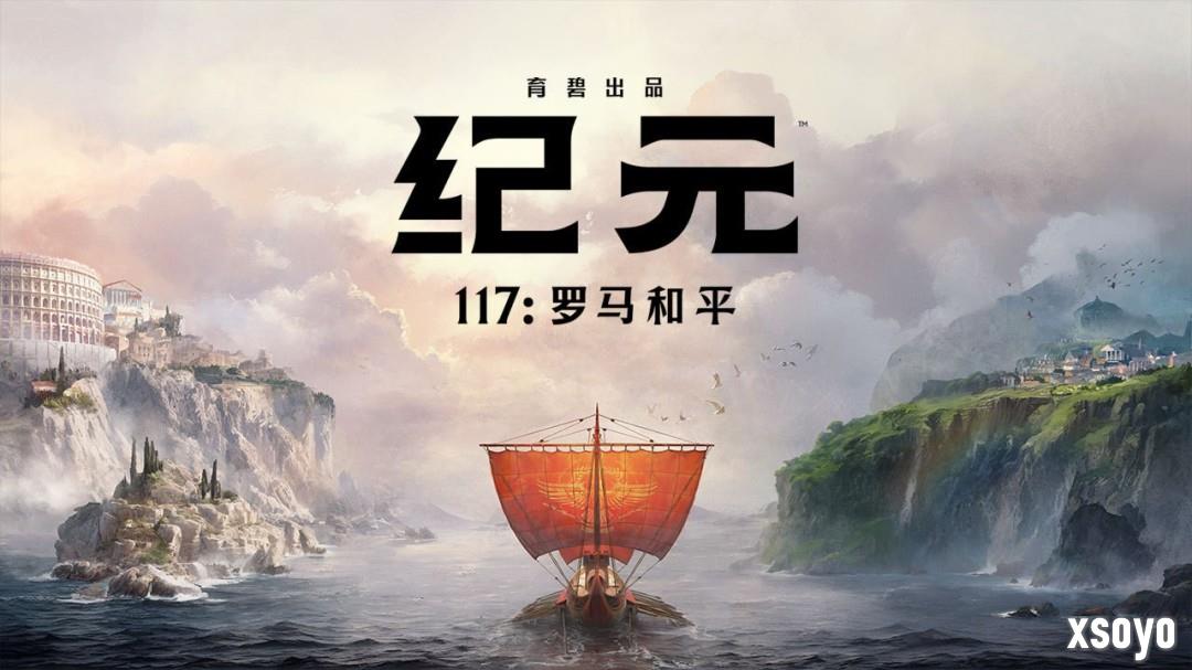 下一站广州！育碧确认参展2025 CICF EXPO