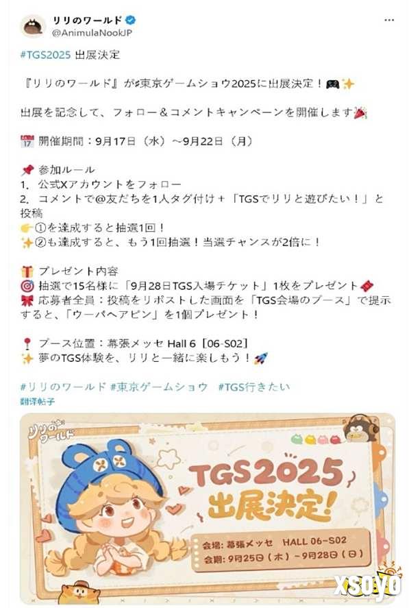 腾讯全家桶齐发文,鹅厂“小”事是“大”事!
