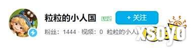 腾讯全家桶齐发文,鹅厂“小”事是“大”事!
