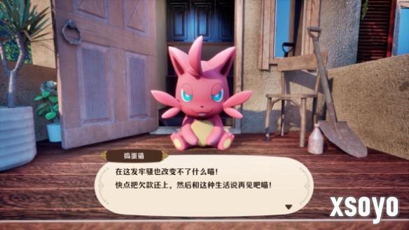 新手游网3