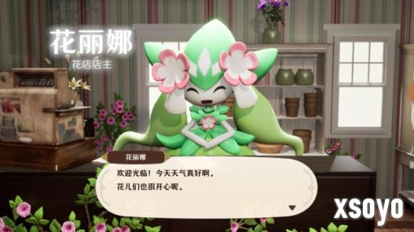 新手游网6