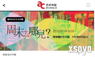 新手游网24