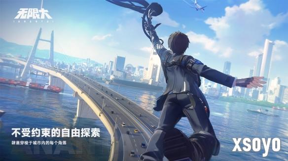 新手游网4
