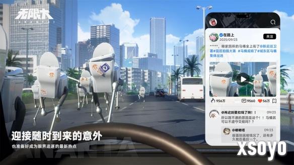 新手游网6